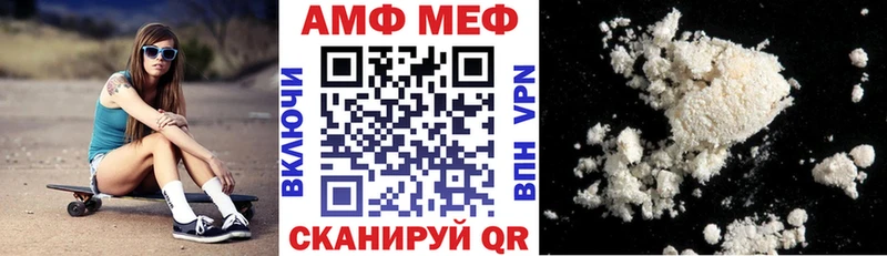 нарко площадка состав  Сельцо  Амфетамин VHQ 