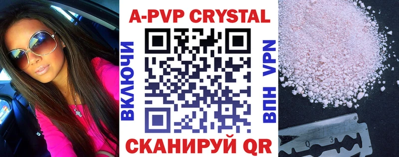 Alpha-PVP мука  сайты даркнета клад  Сельцо 
