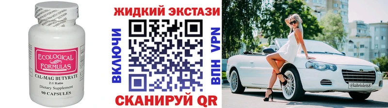 купить кракен маркетплейс Бутират оксана Сельцо