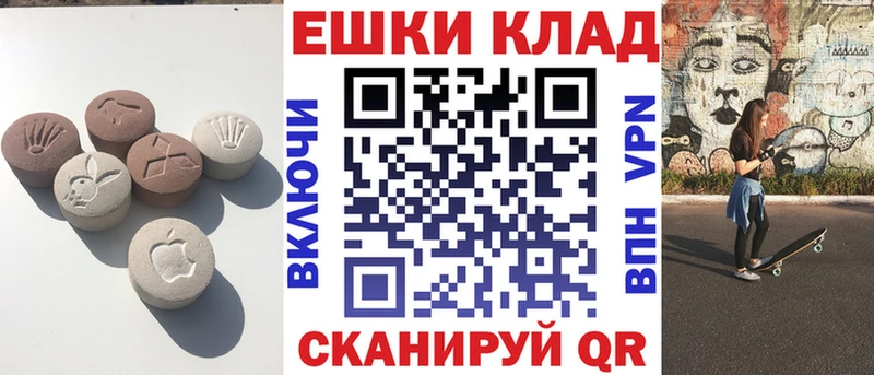 ЭКСТАЗИ mix Сельцо