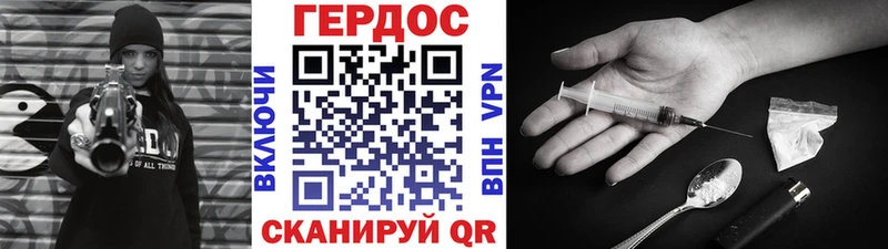 ГЕРОИН афганец  закладки  Сельцо 