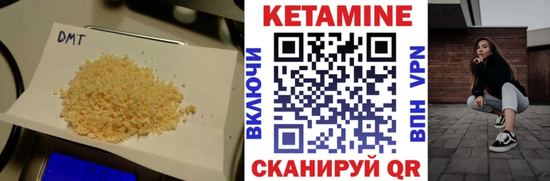 Кетамин VHQ  Сельцо 