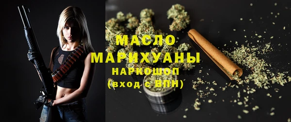 гашиш Сафоново