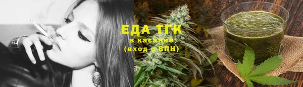 бошки Саяногорск