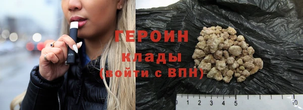 бошки Саяногорск