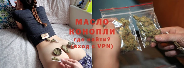 гашиш Сафоново