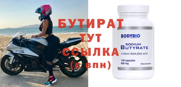 прущие грибы Рославль