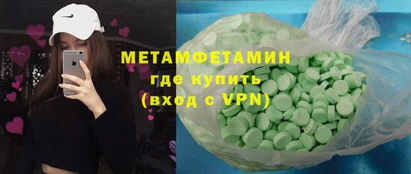 бошки Саяногорск