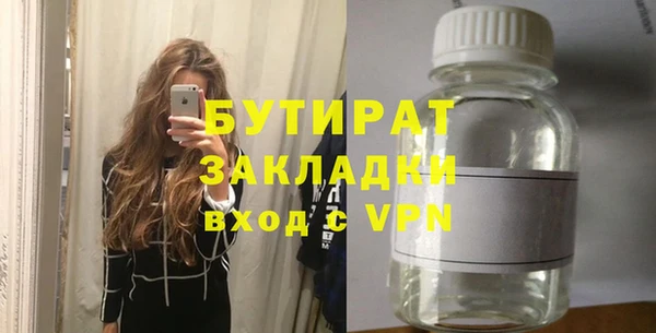 амф Сатка