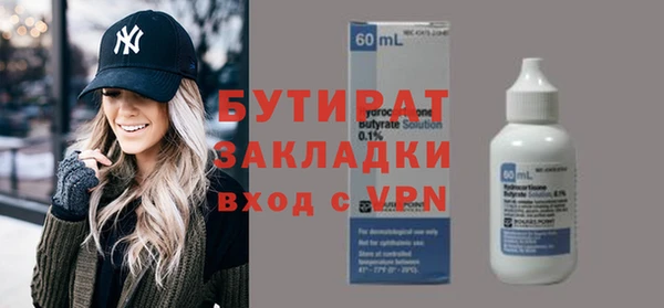 первитин Волгодонск