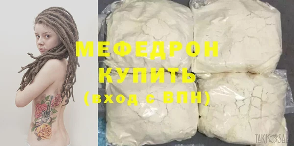 бошки Саяногорск