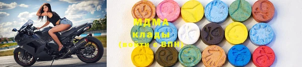 амф Сатка