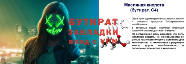 гашиш Сафоново