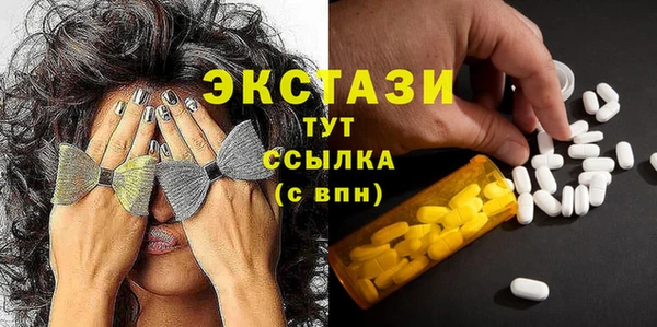 амф Сатка