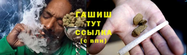 бошки Саяногорск