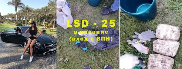бошки Саяногорск