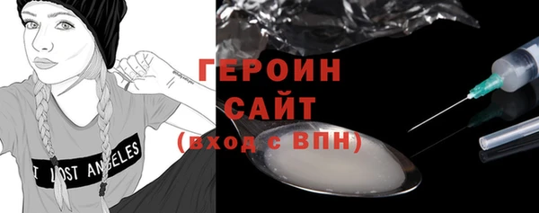 первитин Новочеркасск