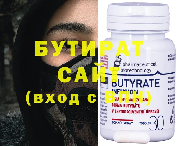 амф Сатка
