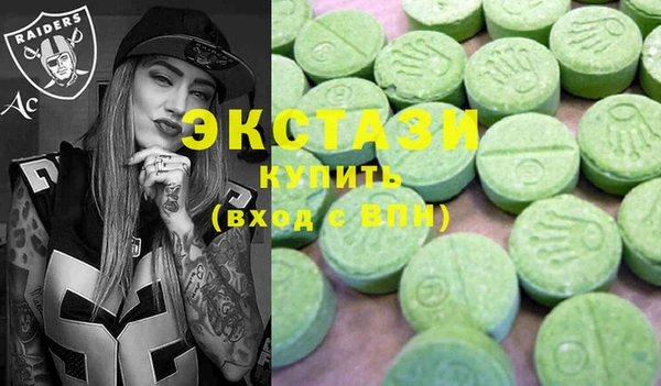 бошки Саяногорск