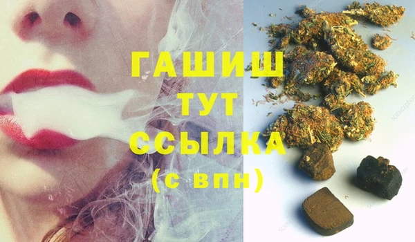 гашиш Сафоново