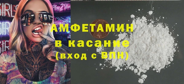 гашиш Сафоново