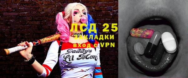 гашиш Сафоново