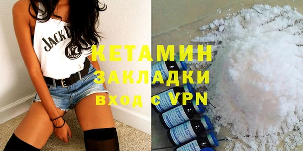 таблы Зеленокумск