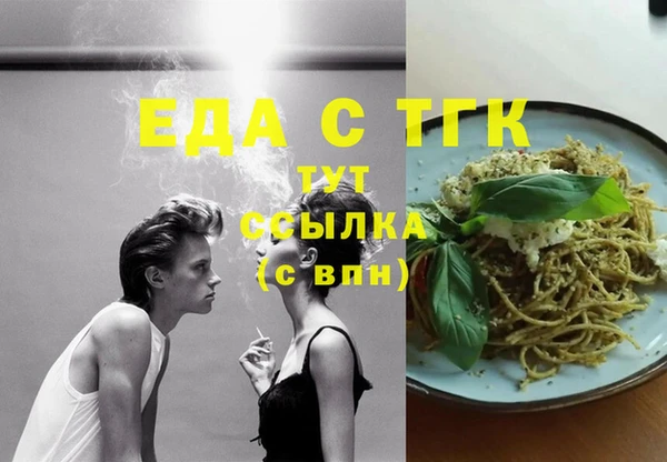 гашиш Сафоново