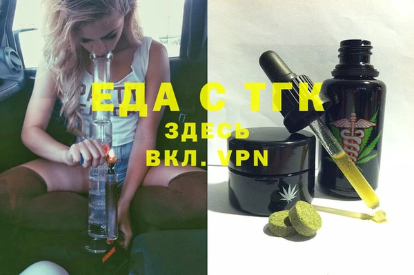 гашишное масло Уссурийск