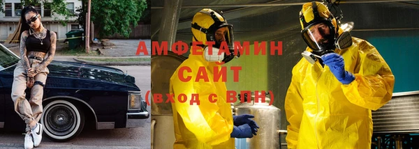 амф Сатка