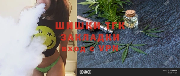 гашиш Сафоново