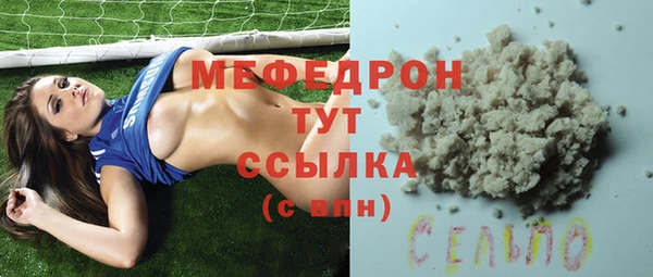 амф Сатка