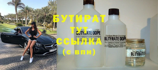 амф Сатка