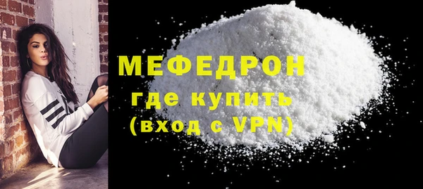 спиды Россошь