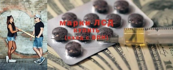 гашиш Сафоново