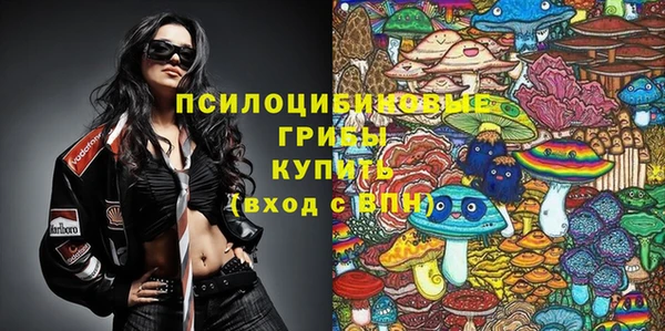 гашиш Сафоново