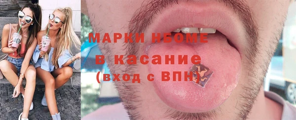 гашиш Сафоново