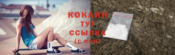 COCAINE Ростов
