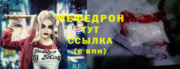 бошки Саяногорск