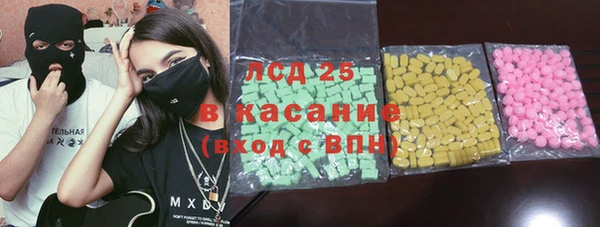 бошки Саяногорск