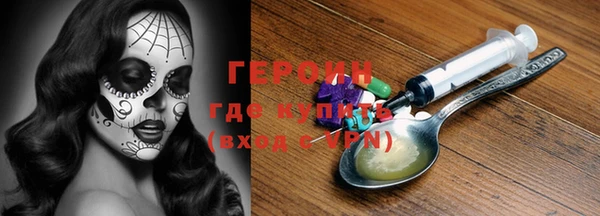 бошки Саяногорск