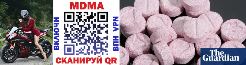 MDMA Molly  Сельцо 