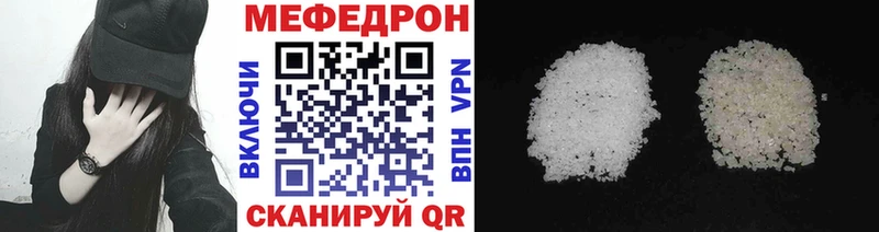 где купить наркотик  Сельцо  mega маркетплейс  МЕФ кристаллы 