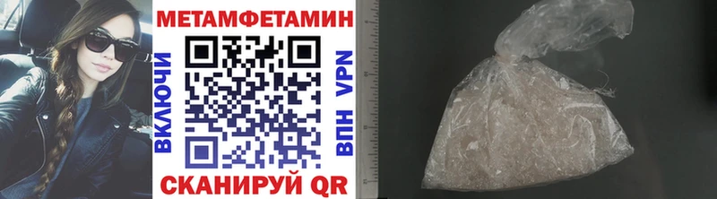 купить наркоту  сайты даркнета какой сайт  Метамфетамин Декстрометамфетамин 99.9%  Сельцо 