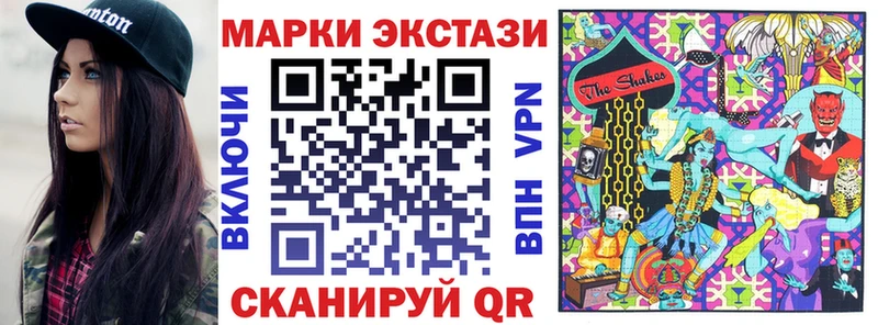 что такое   Сельцо  Марки NBOMe 1,8мг 
