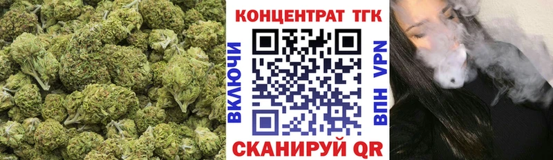 ТГК жижа Сельцо
